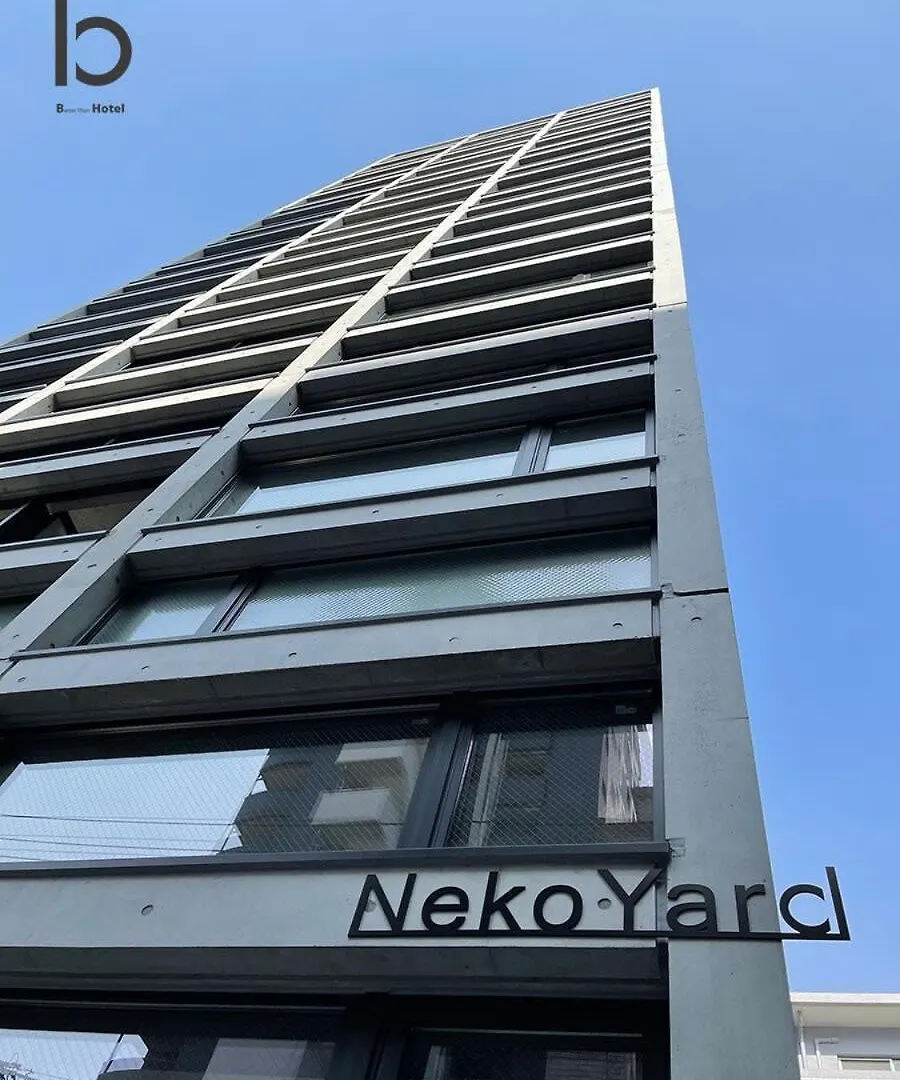 Bhotel Nekoyard - Modern Studio With Great Security Near Peace Park Hiroşima